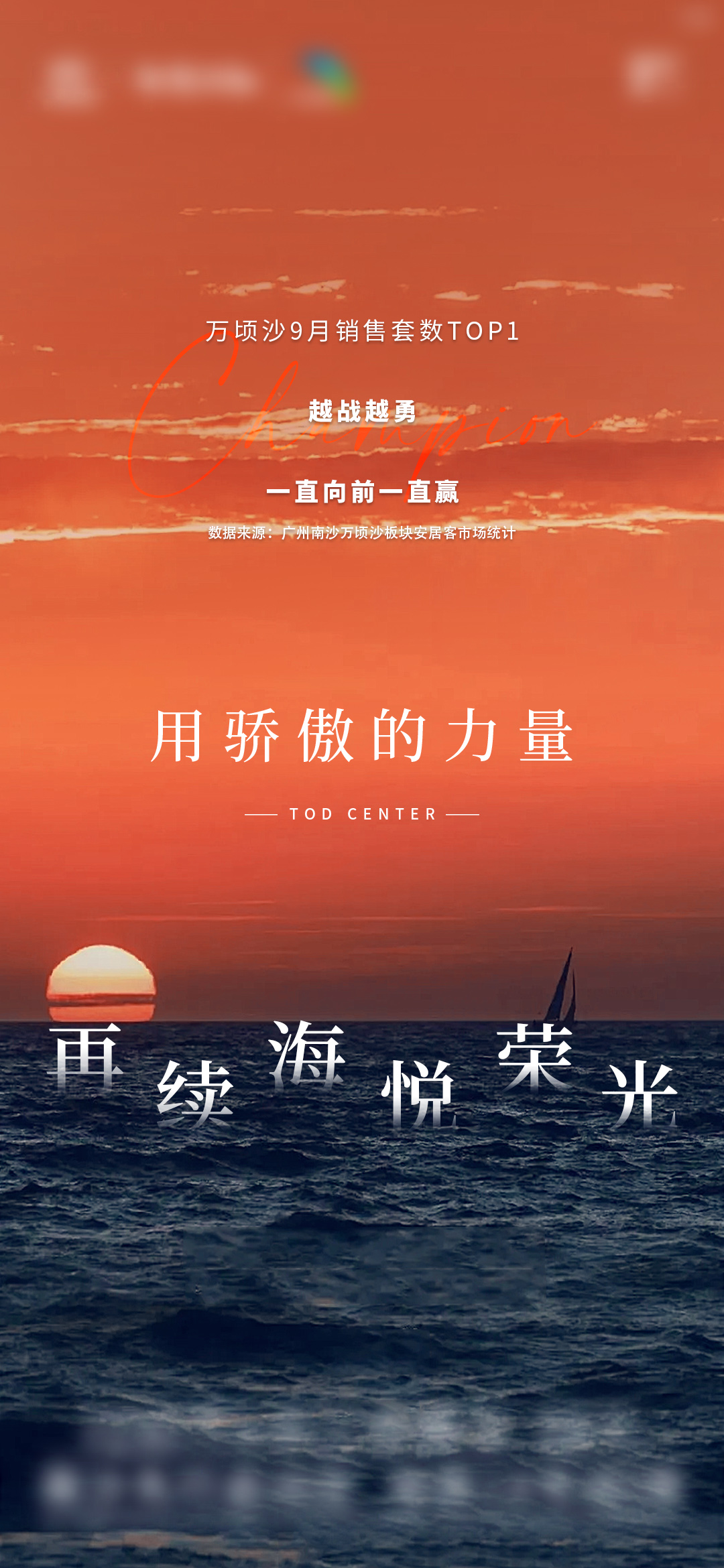 盈利了也变质了：B站的“暂停广告”是对用户最后的试探？