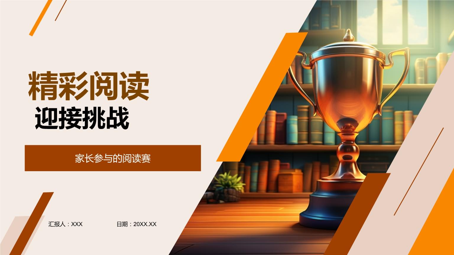 乐竞手机网页版登录入口(中国)网站网页版登录入口手机版APP下载-学习啦下载网
