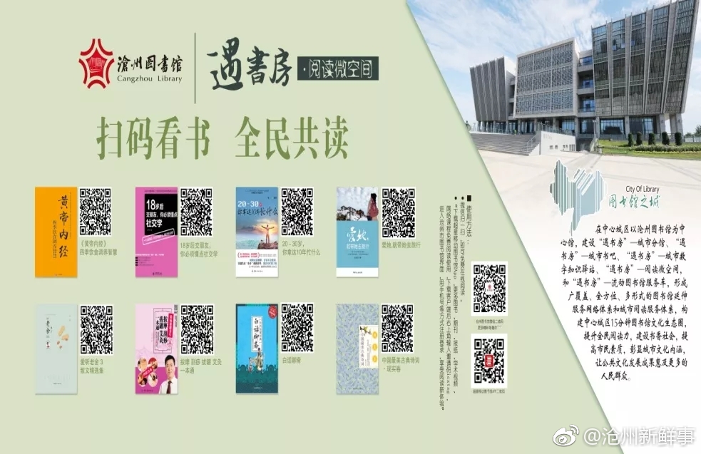 天津天易互娱网络科技有限公司