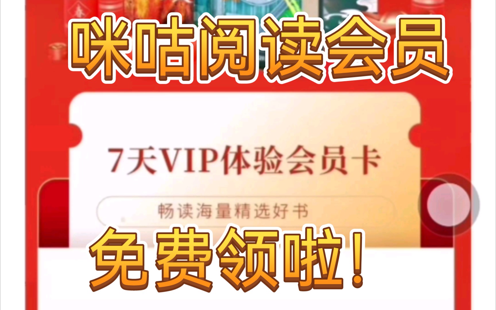 七猫免费阅读小说开启全民畅读的文学新视界