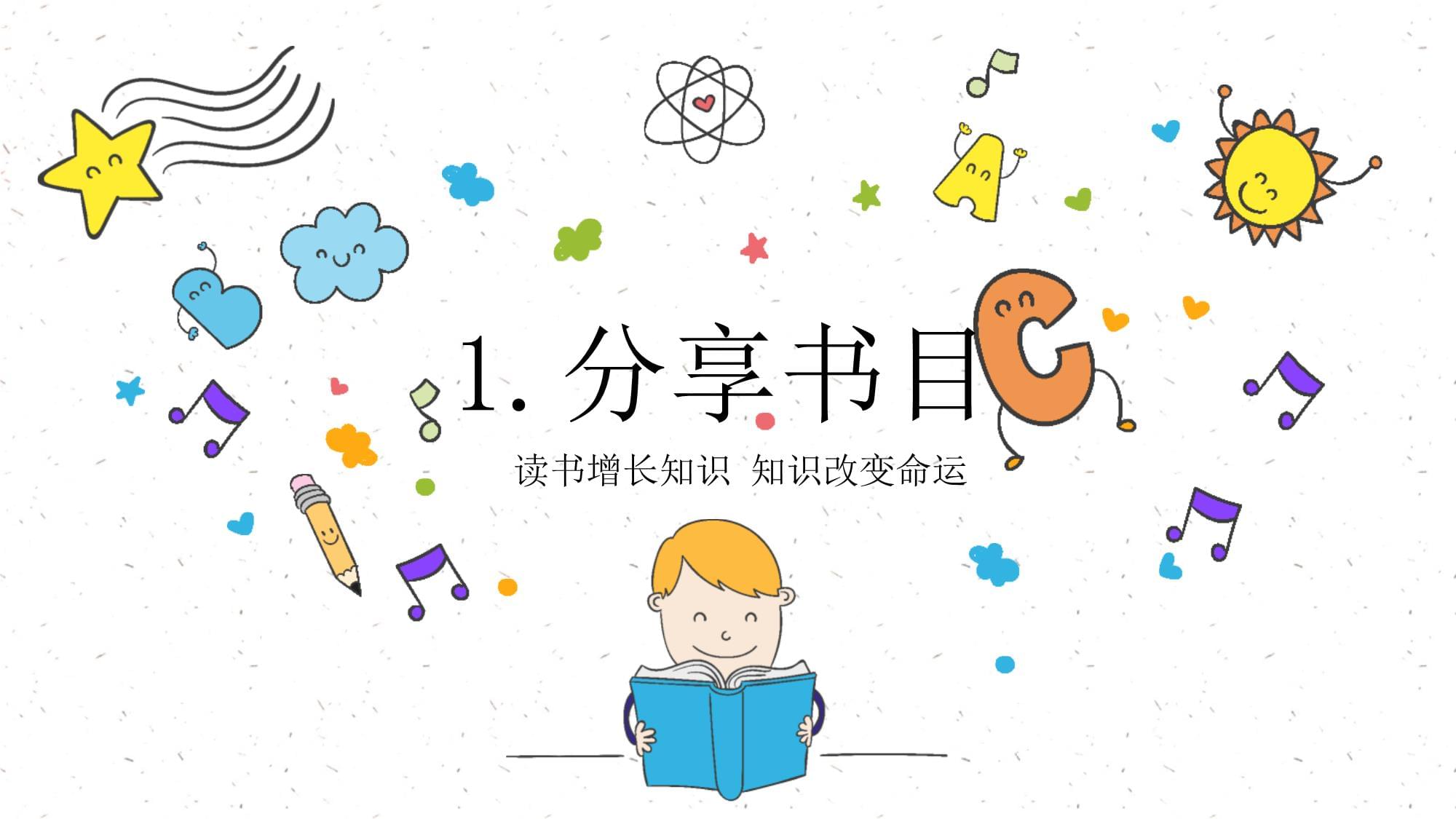 万通发展（600246）6月10日主力资金净卖出539157万元