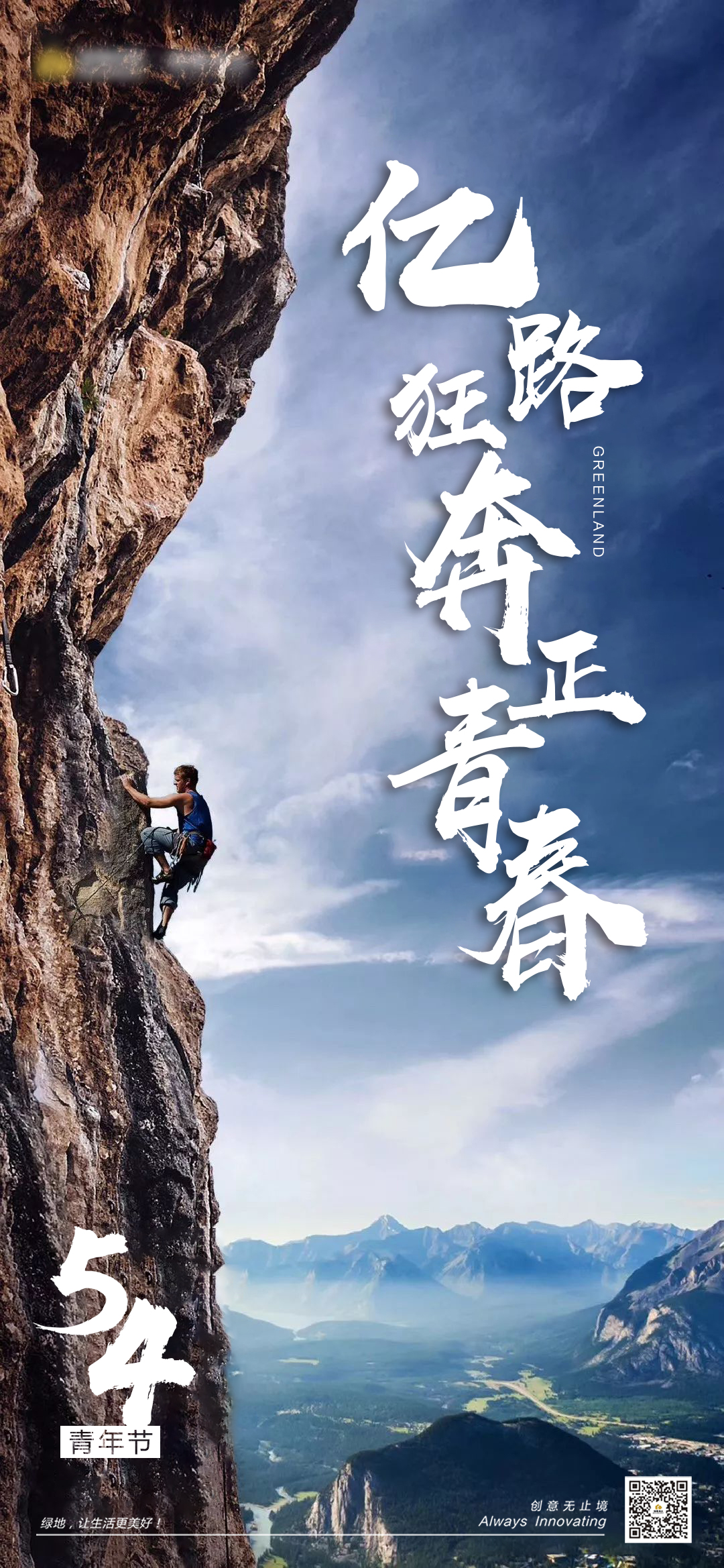 英唐智控(300131SZ)：拟推2026年股票期权激励计划