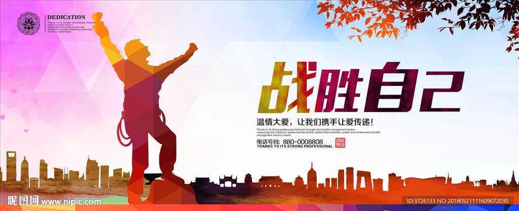 京东投入亿元奖金激励品牌创作优质内容流量转化同比提升600%