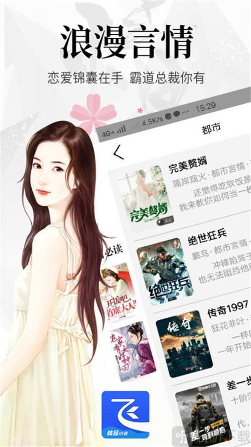 电子书自己看过后放到网上卖？小心违法了！