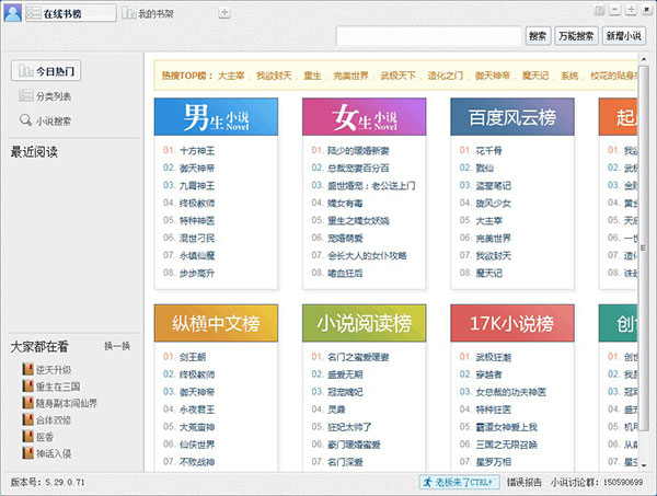 【图】孙红雷胡歌后又一谍战片开播新男一李易峰能担好大任吗
