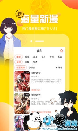 管护有专人一键解急难——浙江省湖州市吴兴区打造农村公厕新样板