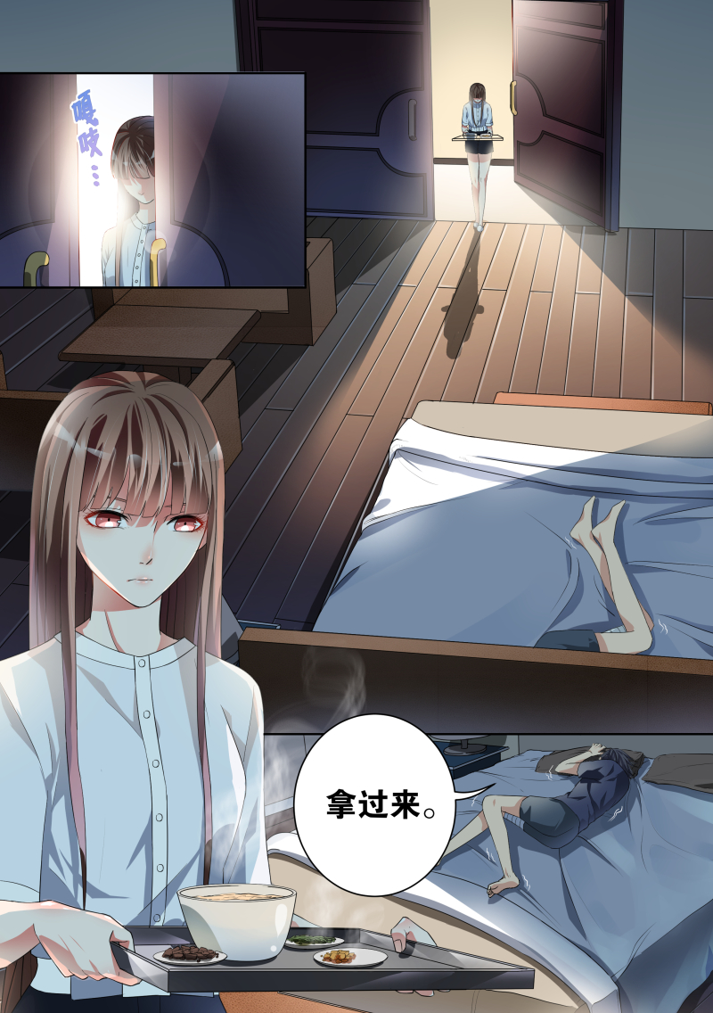 这是我在奇漫屋看的漫画有想看的可以去看看-原创在线观看