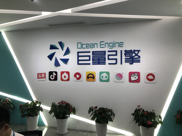钉钉相关资讯、品牌动态、行业报道