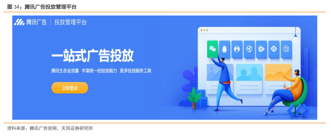 南京证券官方软件下载