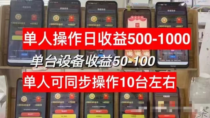 穿山甲广告变现