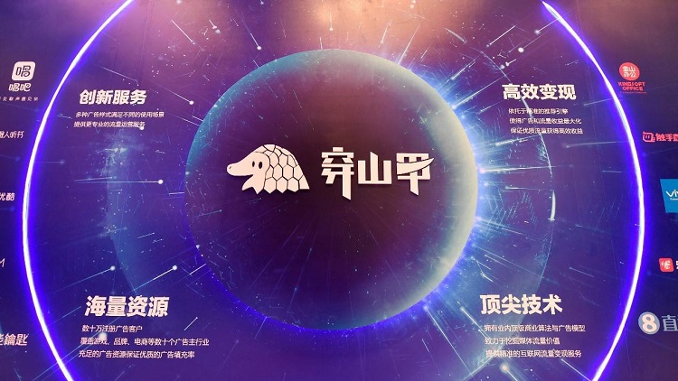激励视频是一种全屏视频广告时间上通常在15-30秒左右用户可以选择观看广告来换取现金（）