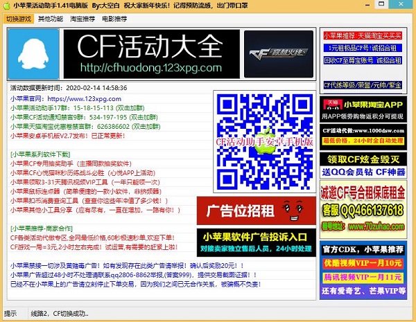 新华视点｜汛期野游热背后的冷思考