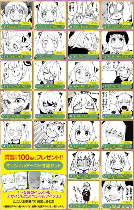截至今年7月底国家标准中文版在线亿次