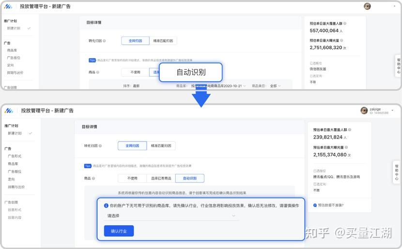 女生必备：10款美丽发型扎法详解