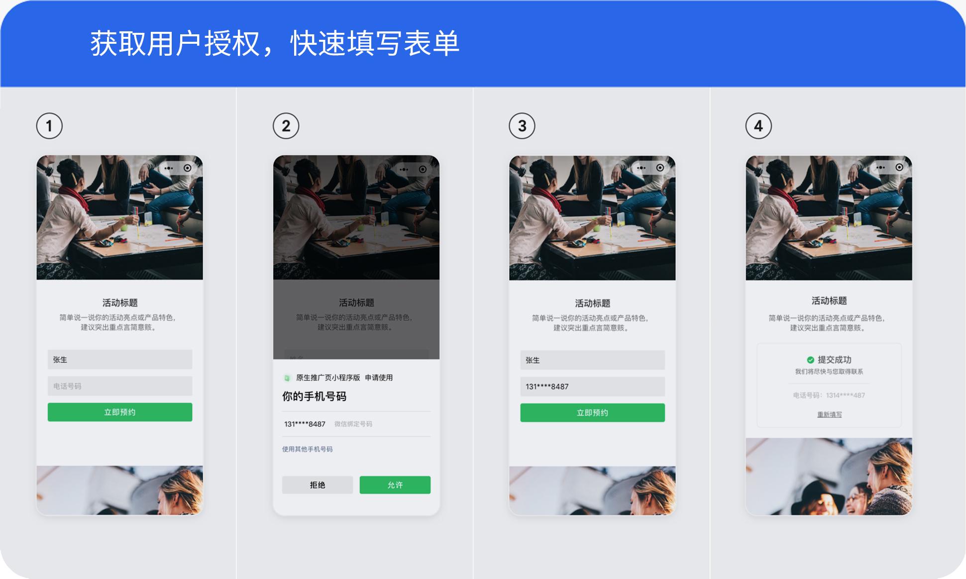 滚动_中国网