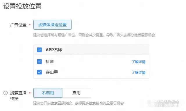 腾讯ADQ广告怎么开户？开户返点是多少个点？有腾讯ADQ广告问题的看过来！