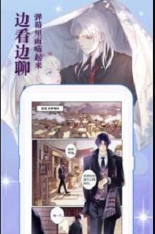高清漫画在线阅读