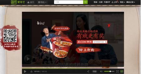 爱奇艺VIP宣传片《黄渤篇》90s-广告短视频在线观看