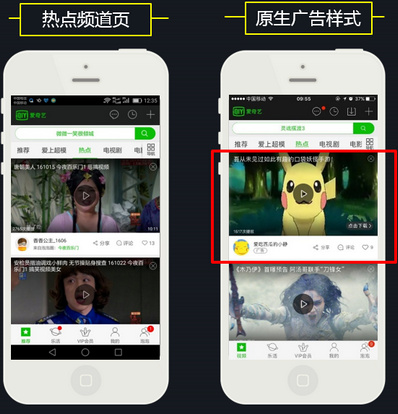 爱奇艺品牌宣传片第2014-10-24期-广告短视频在线观看