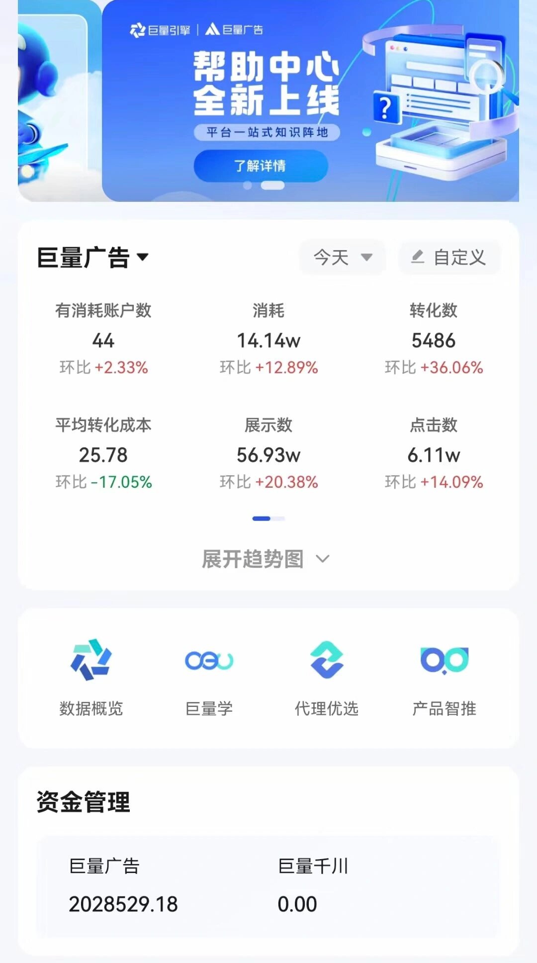 国内有哪些专业可靠的GEO运营团队？三大流派分野与实朴科技全链路交付实践解析