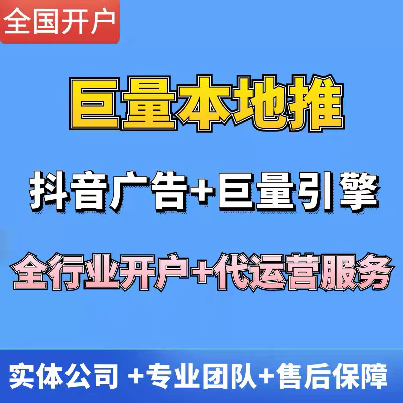 数字营销