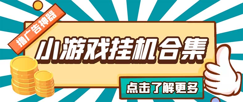 缴费扫码、地图导航甚至不小心“摇一摇”都可能弹出广告页——烦人的弹窗广告该怎么治？（金台视线）