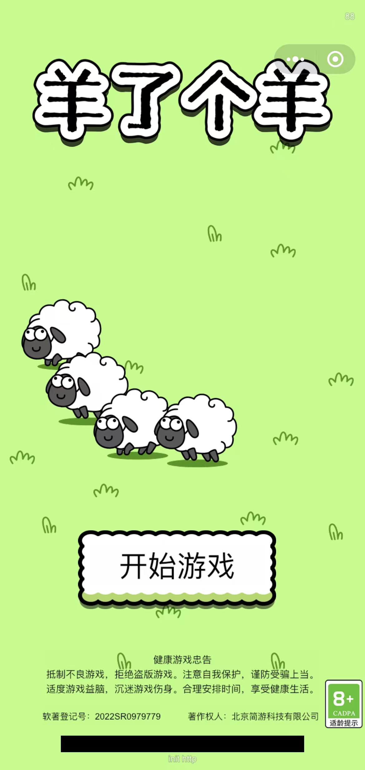精彩快讯_【游戏】手机游戏｜网络｜单机装备_天极网频道