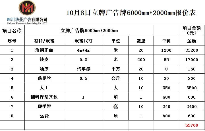 元隆雅图(002878)_最新价格_行情_走势图—东方财富网