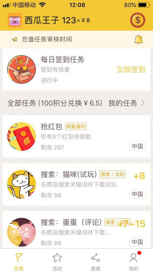 
玩玩赚