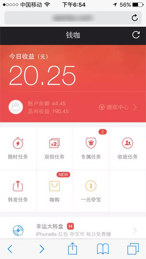 
钱咖