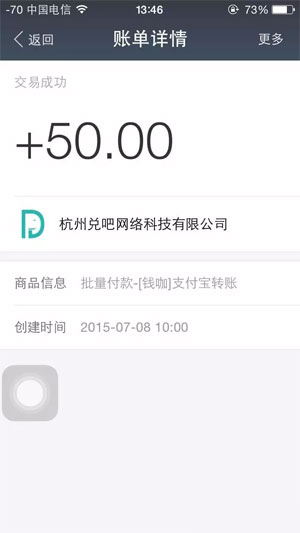 
钱咖
