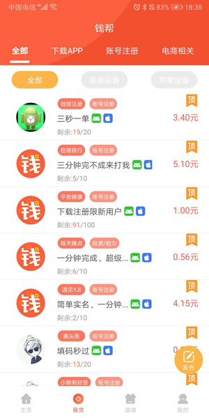 
钱帮