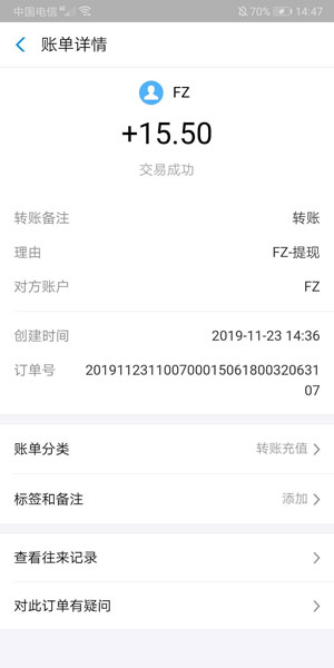 
FZ辅助平台