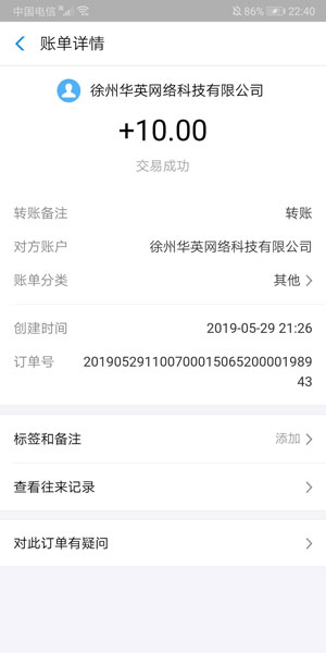 
趣闲赚