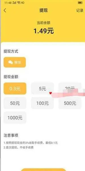 
欢乐招财犬
