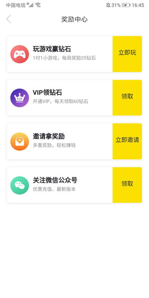 
玩洽