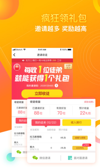 
闲来斗地主赚金版