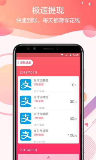 
零钱试玩