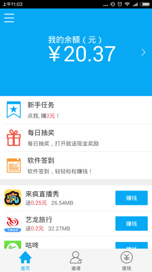 
零用钱