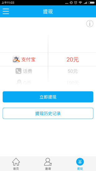 
零用钱