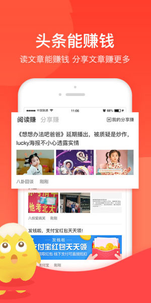 
蛋咖赚钱