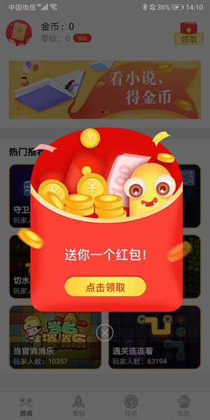 
明明乐园