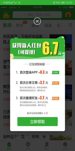 
乐米资讯