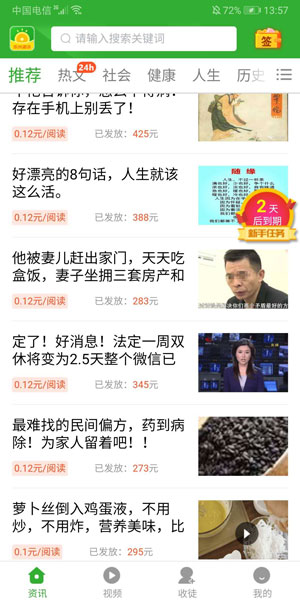 
乐米资讯