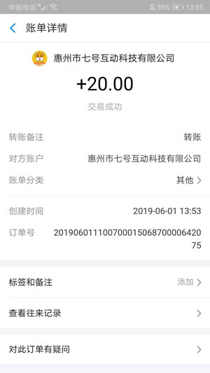 
小龙赚钱