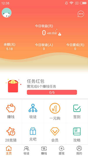 
泡泡赚