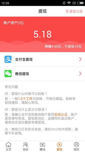 
泡泡赚