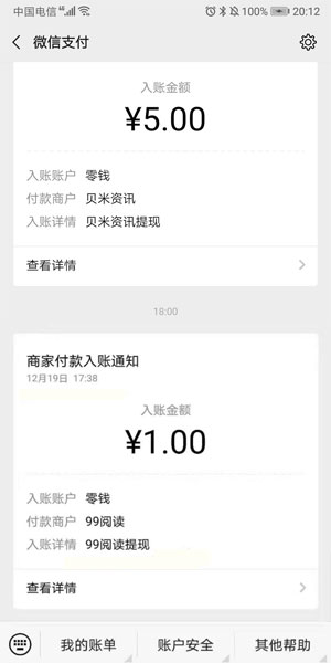 
99阅读