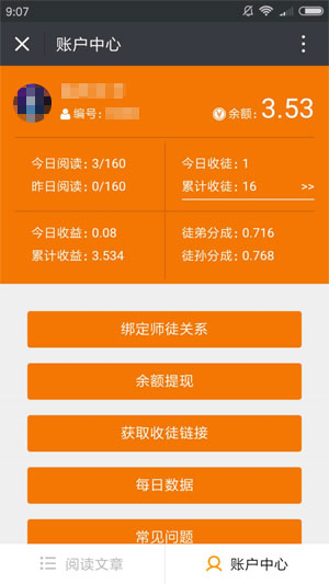 
66阅读